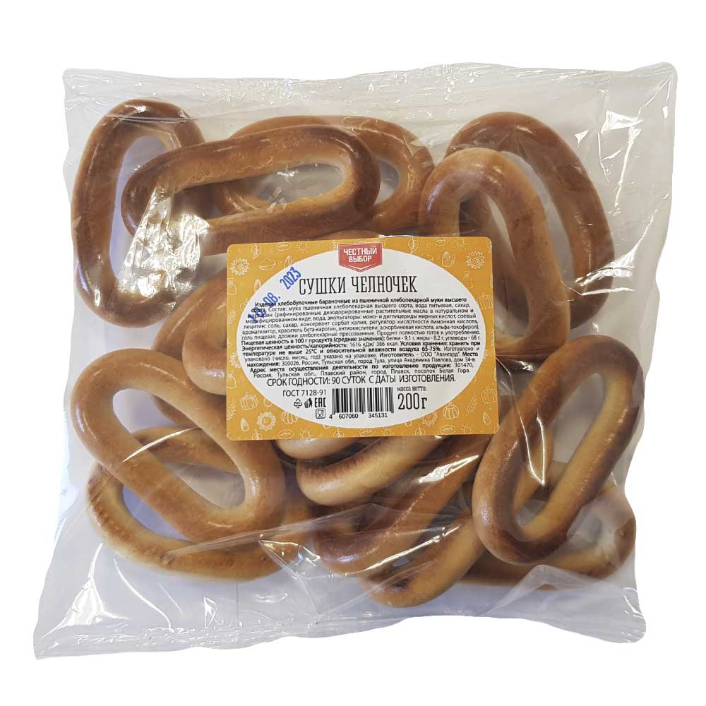 Сушки челночек Честный Выбор 200гр 53₽