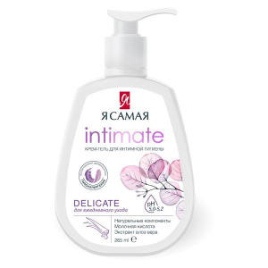 Крем-гель 265 мл Я САМАЯ intimate для интимной гигиены пл/фл
