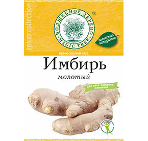 Имбирь молотый 20гр