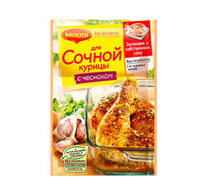 Смесь Магги на второе для соч курицы с чесноком 38 гр
