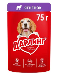 Корм для собак 75г ДАРЛИНГ Ягнёнок в Подливе м/уп