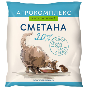 Сметана 20% Агрокомплекс 400гр пленка