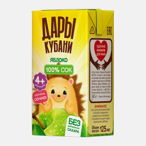 Сок Дары Кубани для детей яблочный 125 мл