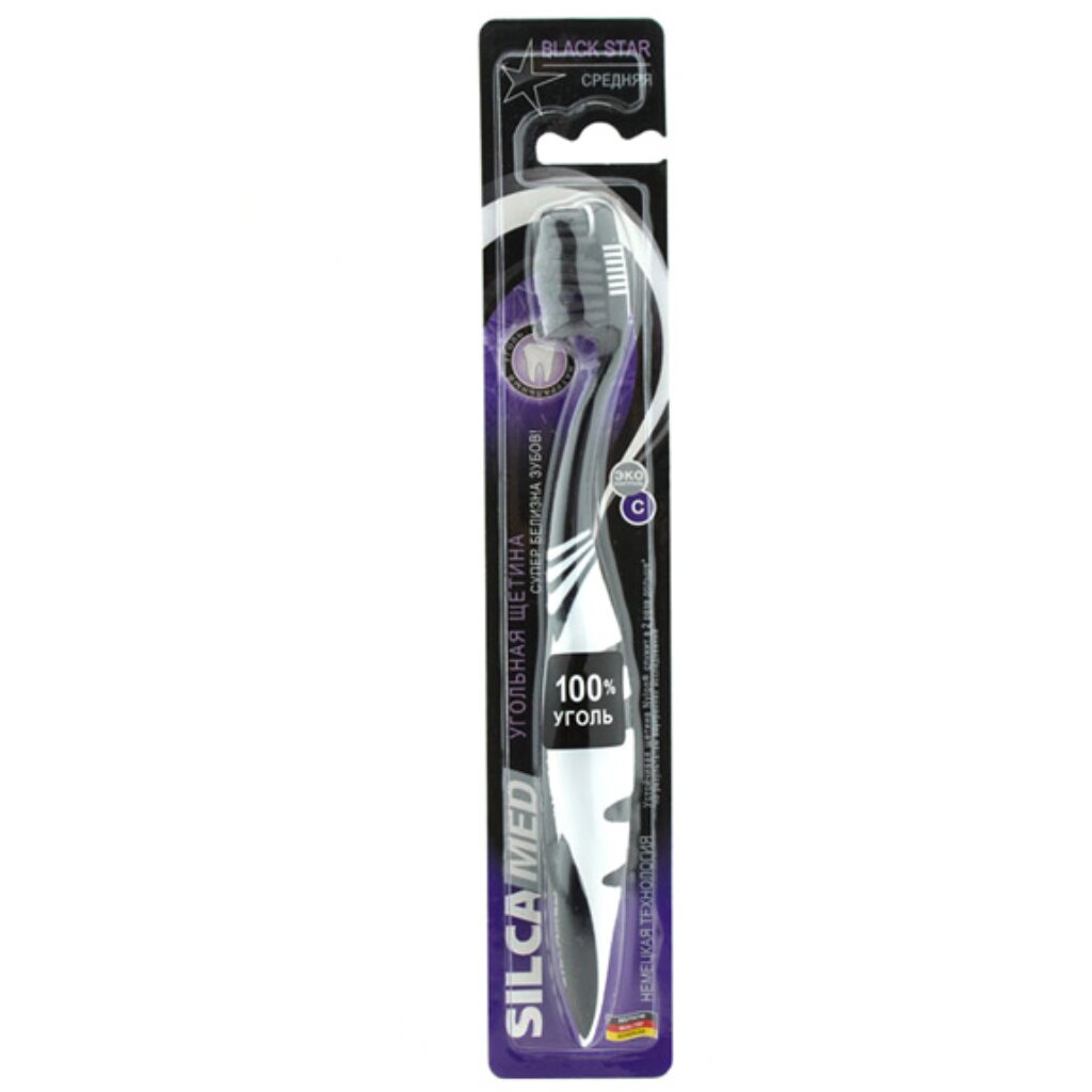 Зубная щетка SILCAMED Black Star сред жесткости 100 уголь куп 155₽