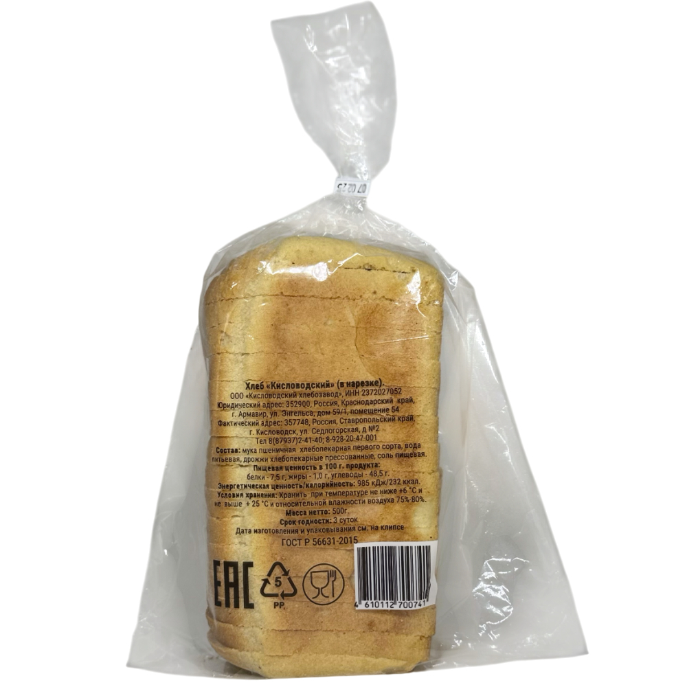 Хлеб Дарницкий в нарезке 05 кг Кисловодский ХЗ 30₽