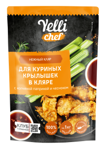 Смесь панировочная 200 г Yelli кляр для крылышек Ярмарка ТД м/у