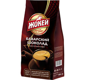 Кофе 150 г Жокей Баварский шоколад мол.жар.аром м/уп