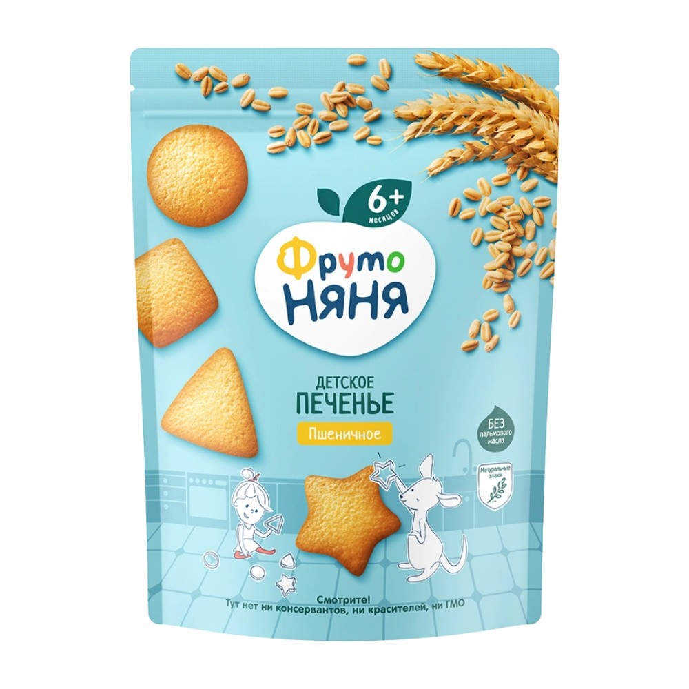 Печенье 120 г ФрутоНяня растворимое пшеничное обогащен витаминами и минеральными вещест-ми му 160₽