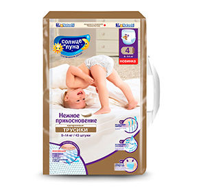 Подгузники трусики Солнце и Луна универсал 4 9-14кг 43шт