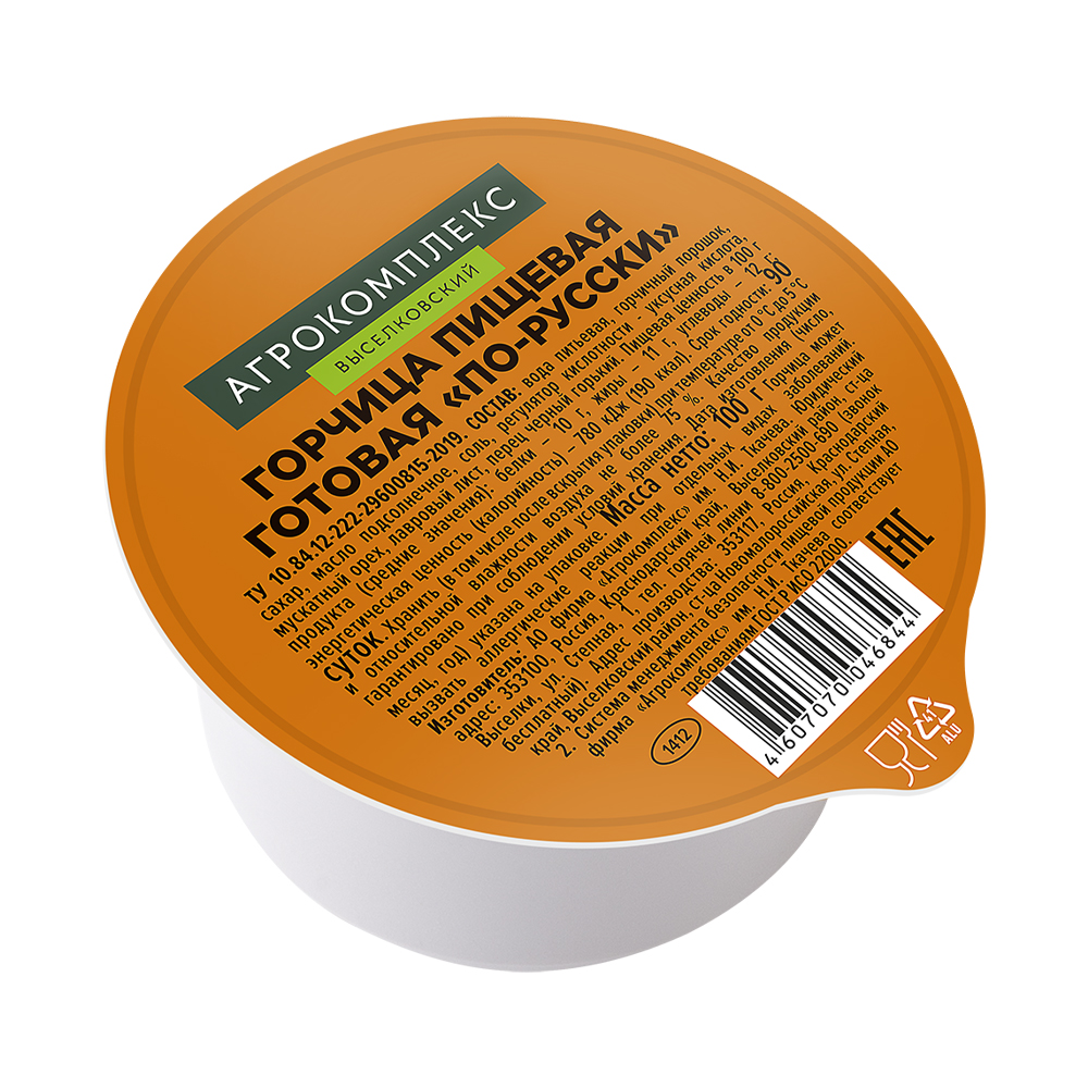 Горчица пищевая готовая по-русски ПЭТ 100гр 40₽