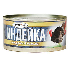 Консервы 325 г Рузком индейка тушеная ГОСТ ж/б