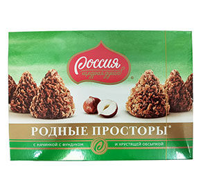 Конфеты с начинкой с фундуком Родные просторы 125гр