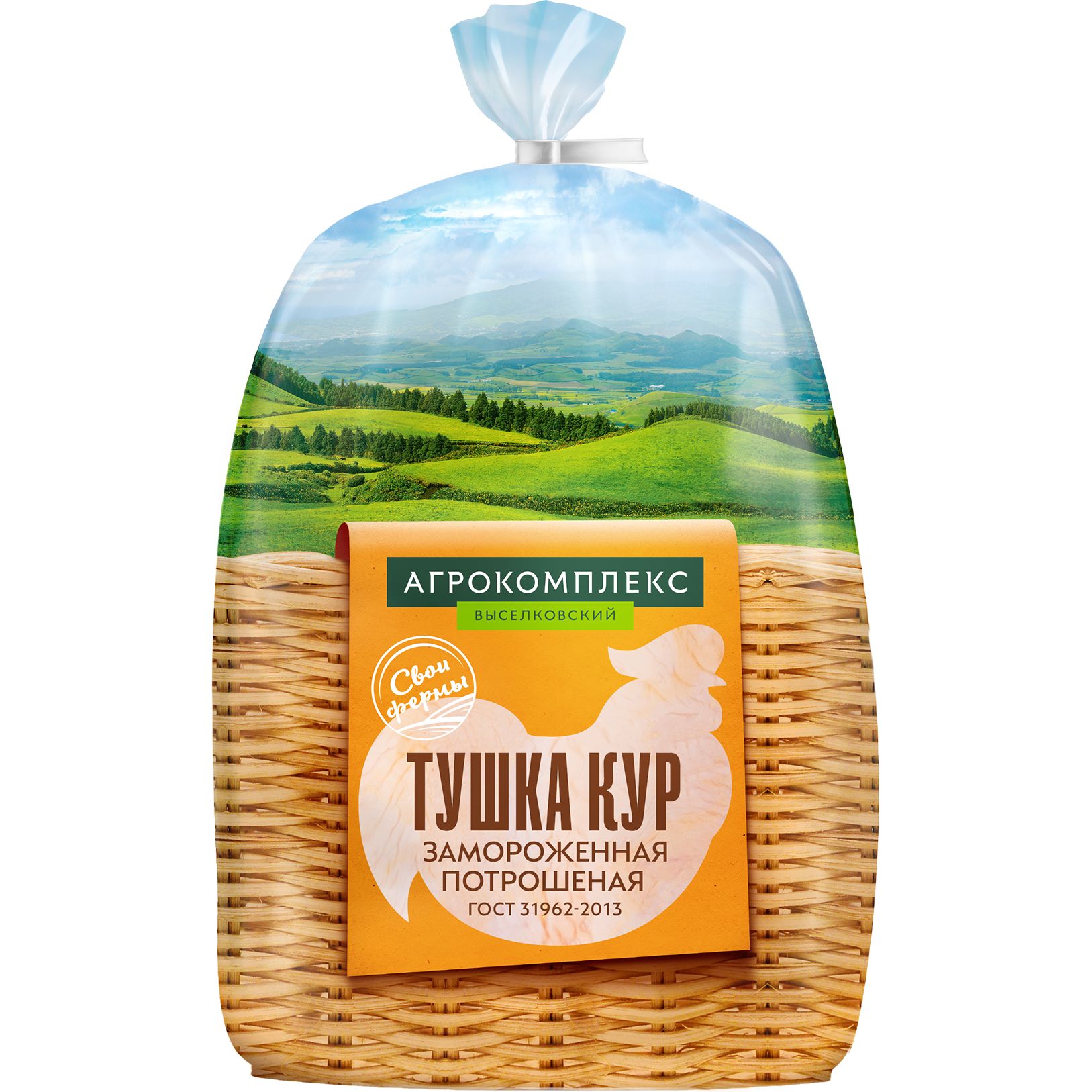 Тушка куриная потрошеная 2 сорт замороженная Агрокомплекс 220₽