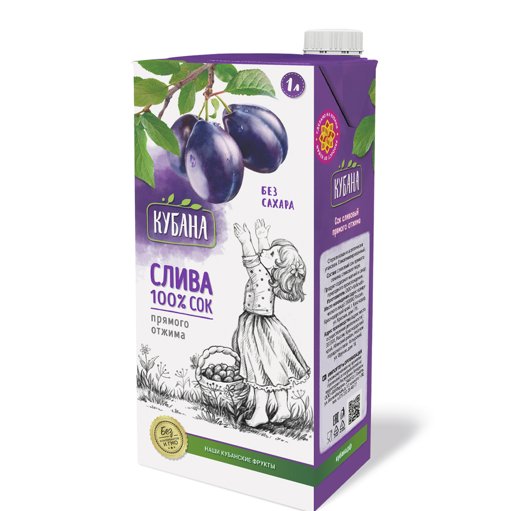 Сок 1л Кубана Сливовый прямого отжима с мякотью тпак 120₽