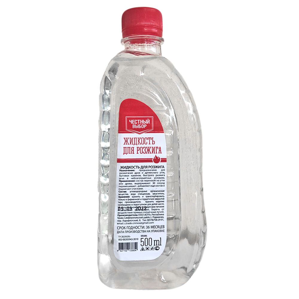 Розжиг Честный выбор 500мл 128₽