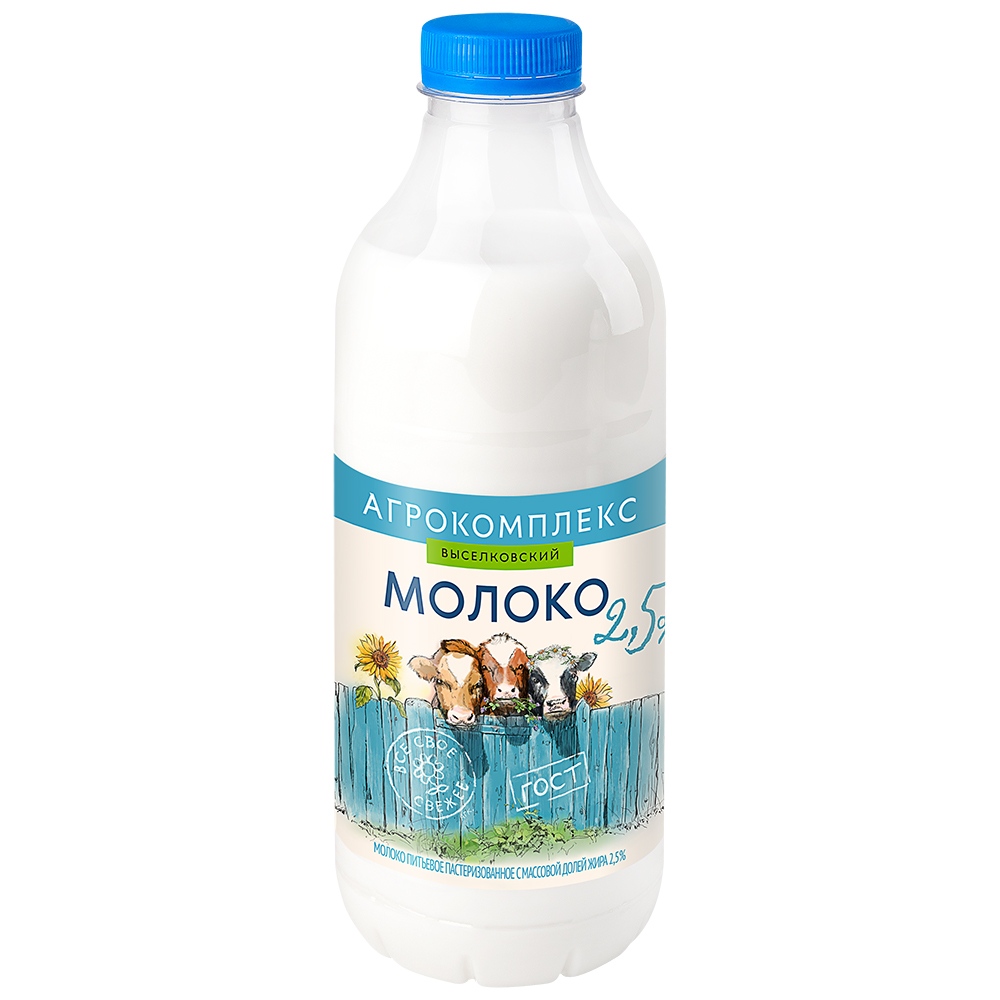 Молоко 2,5% Агрокомплекс 900мл