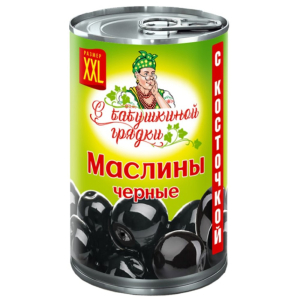 Маслины черные б/к  С бабушкиной грядки 280гр ж/б