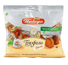 Конфеты 150 гр Победа трюфели шоколадные без доб/сахара посыпанные темным какао на стевии м/уп