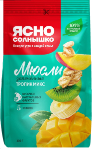Мюсли 300 гр Ясно солнышко Тропик Микс  м/уп