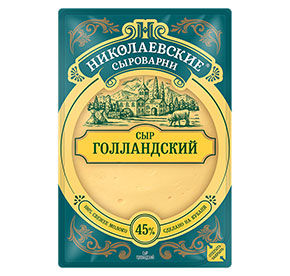 Сыр Голландский Николаевские сыроварни 45% 125гр