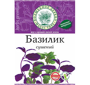 Базилик 10гр