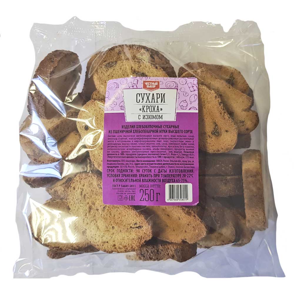 Сухари с изюмом муп Честный выбор 250гр 65₽