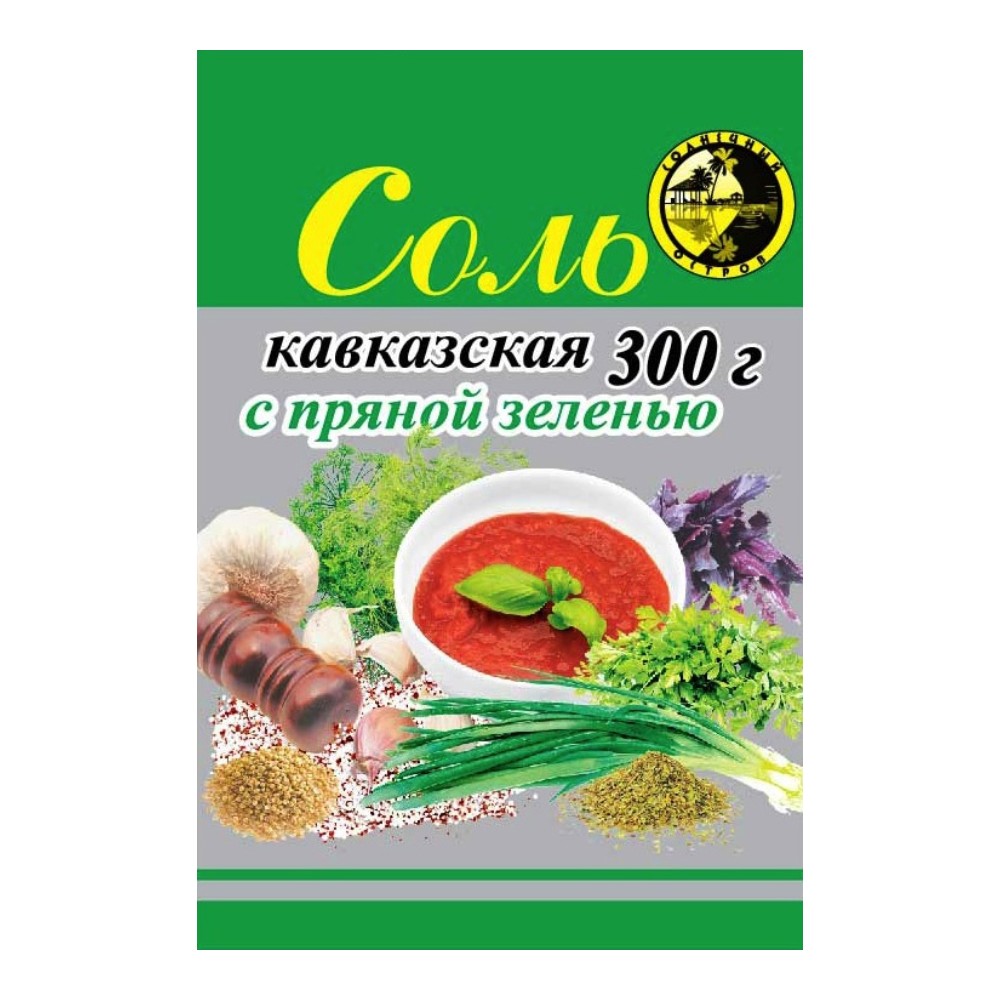Соль 300 г Солнечный остров Кавказская с пряной зеленью муп 50₽