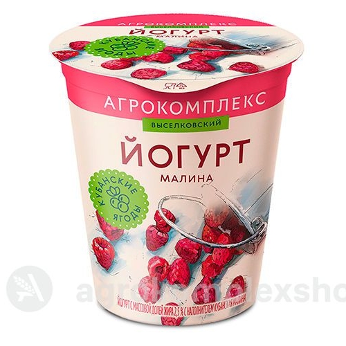 Йогурт с наполнителем Кубанская малина 2,5% 300гр