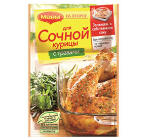 Смесь магги на второе для сочной курицы с травами 30гр