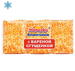 Блиныс вареной сгущенкой замороженные Морозко 210гр