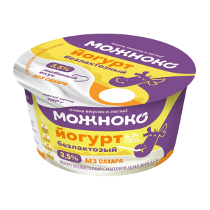 Йогурт безлактозный МОЖНОКО без сахара с м.д.ж. 3,5% 180 г