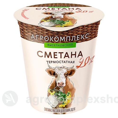 Сметана термостатная 20% Агрокомплекс 300гр стакан