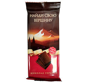 Шоколад горький Найди свою вершину 100гр
