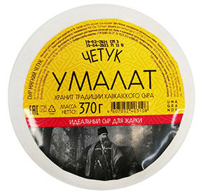 Четук Умалат 45% 0,37 кг в/у Умалат [м]