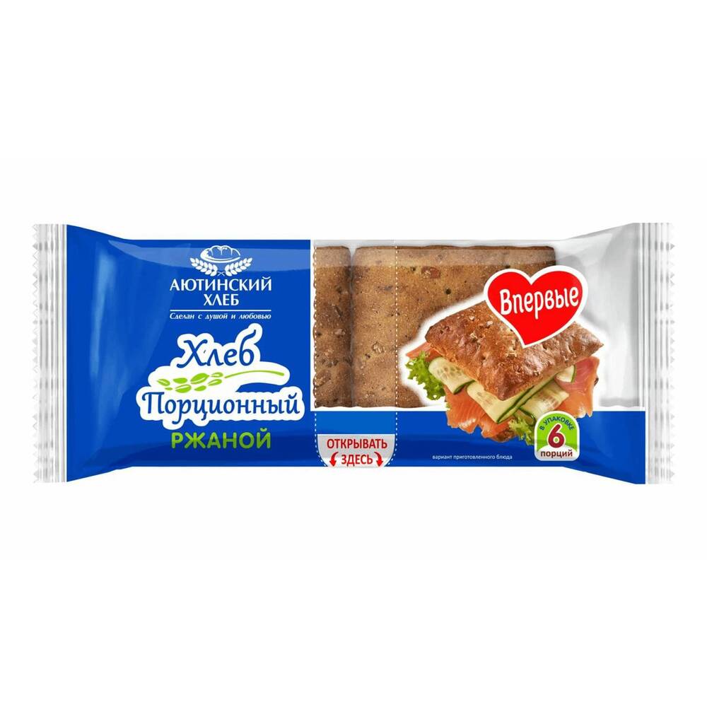 Хлеб порционный пшенично-ржаной нарезанный Аютинский 300гр 97₽