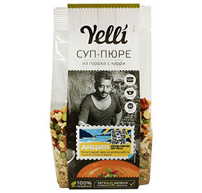 Суп-пюре 250г Yelli из гороха с карри  Ярмарка ТД м/у