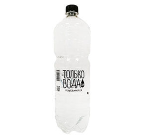 Вода природная Только Вода 1,5л