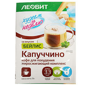 Капуччино Леовит жиросжигающий комплекс Бейлис 9гр