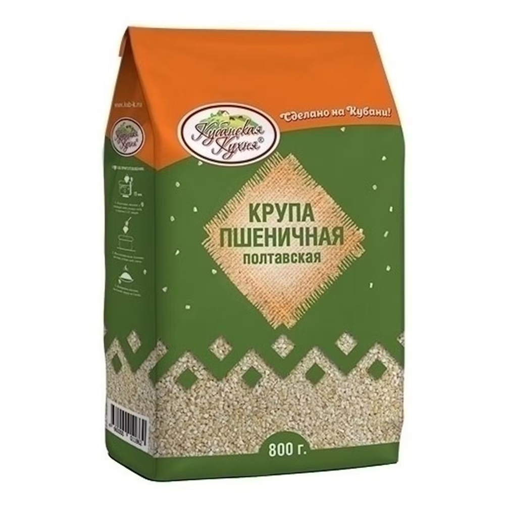 Крупа пшеничная полтавская Кубанская кухня 800гр 78₽