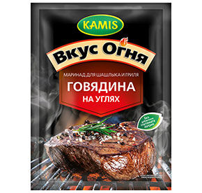 Маринад для шашлыка и гриля Говядина на углях Камис 20гр