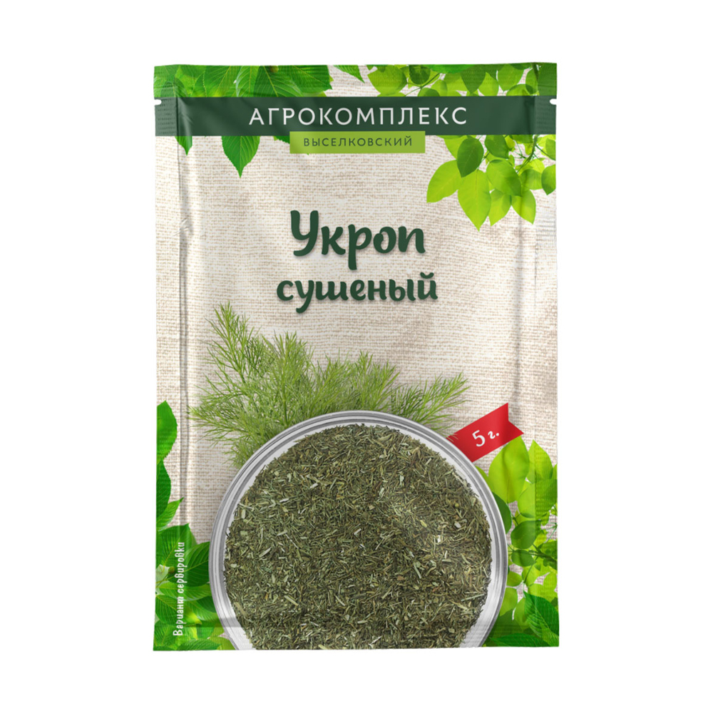 Укроп сушеный 5гр 30₽