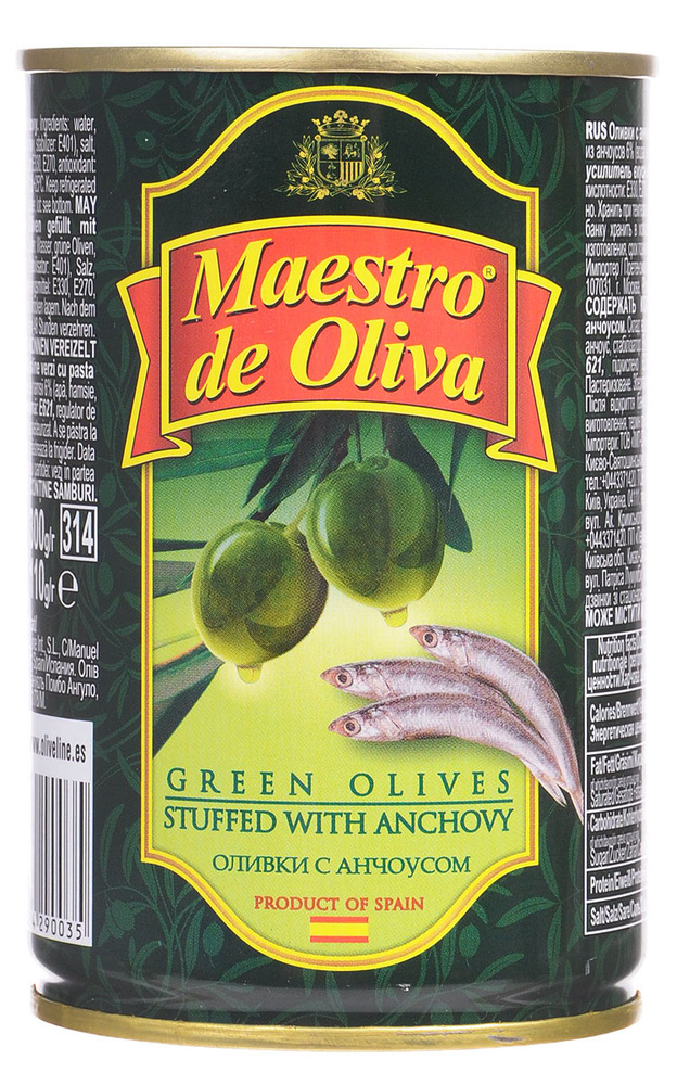 Оливки 300 г MAESTRO DE OLIVA с анчоусом жб 270₽