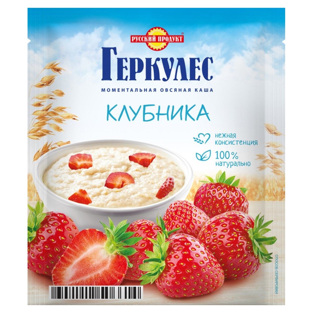 Каша овсяная 35 г Геркулес с клубникой момент му 30₽