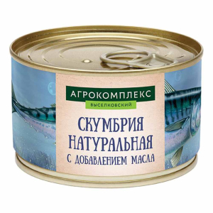 Скумбрия с добавлением масла Агрокомплекс 240гр