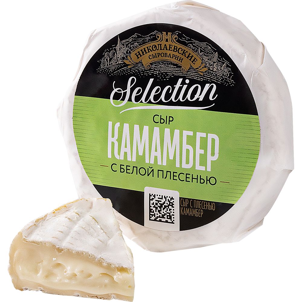 Сыр Камамбер 50  с белой плесенью Николаевские сыроварни 125гр 230₽