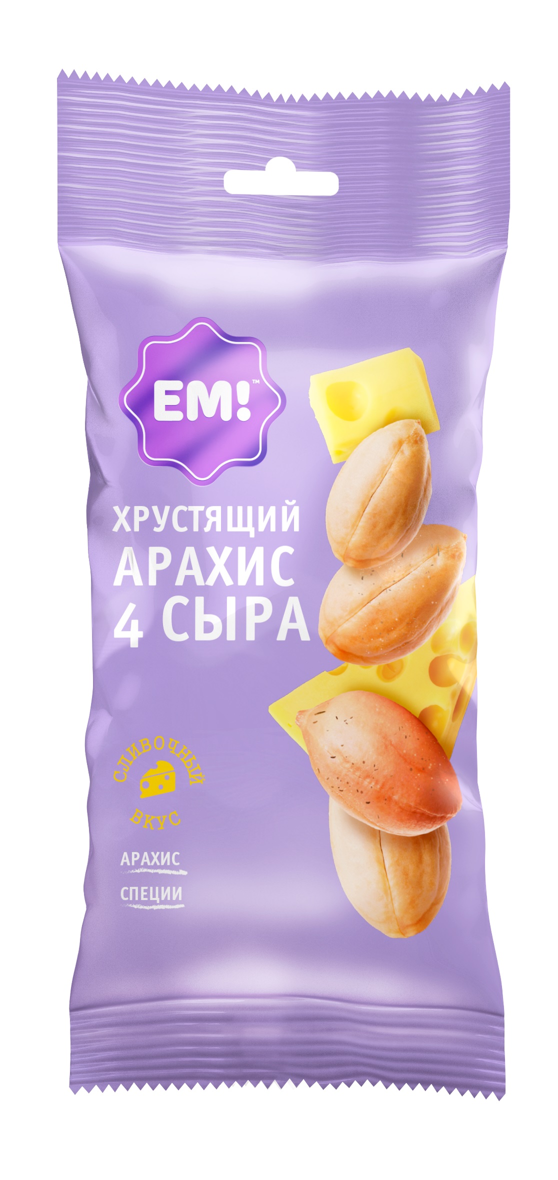 Арахис вкусовой в специи 4 СЫРА ЕМ! 60гр. 1*30