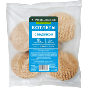 Котлеты с индейкой, п/ф из мяса птицы рубл форм паниров, зам (фас 0,5 кг г/я 10 вл) Дружба Народов