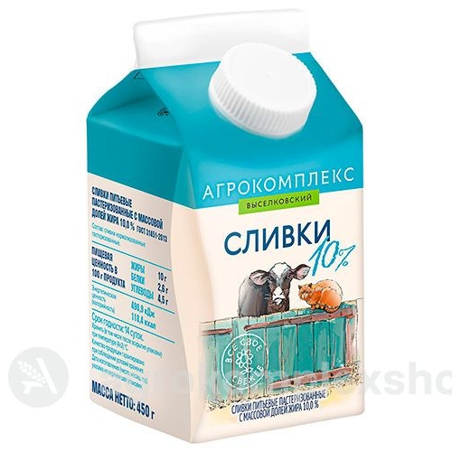 Сливки 10% 0,45л