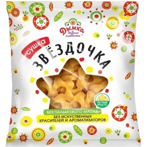 Сушка Звёздочка ТМ Дымка