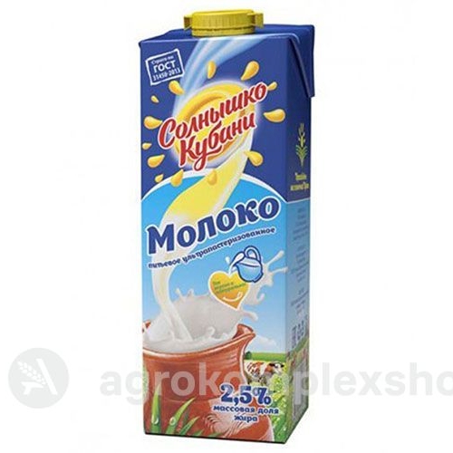 Молоко Солнышко Кубани ультрапастеризованное 2,5% 1л